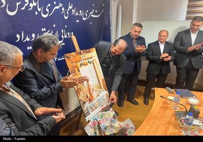 تابلوفرش سردرود میزبان 150 فعال اقتصادی و تبعه خارجی - تسنیم