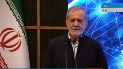 پزشکیان: از هیچ دستاورد علمی و دانشی دست برنمی‌داریم