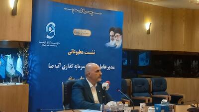 اجرای برنامه‌هایی برای افزایش دارایی‌های صندوق بازنشستگی