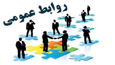 روابط‌ عمومی‌ها مصداق بارز محرک رشد و پیشرفت شهرستان‌ها هستند