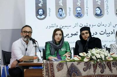 بهنوش طباطبایی و  زری  در «سووشون»