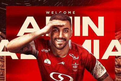 پیام خرید جدید پرسپولیس برای هواداران