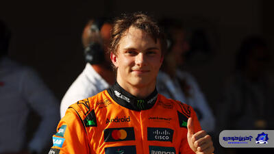مک‌لارن Pole Position را به تیم دیگری نمی دهد ! - آخرین خودرو