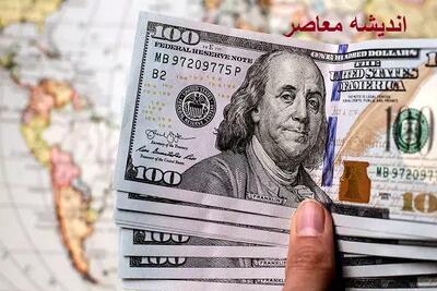 آخرین نبض بازار ارز! قیمت دلار آزاد امروز یکشنبه ۲۸ اردیبهشت / منتظر چه اعدادی باشیم؟
