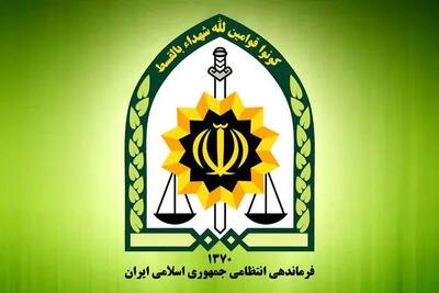 سارق مسلح را شناسایی کنید
