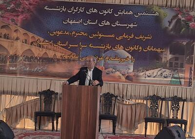 جلسات همفکری و همدلی کانون ها برای پیگیری مطالبات بازنشستگان مؤثر است