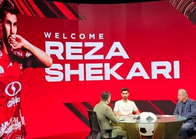صحبت‌های شکار جدید پرسپولیس، دل هواداران را ربود