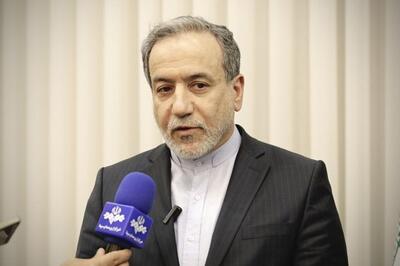 عراقچی: زمان دور بعدی مذاکرات به زودی اعلام می‌شود