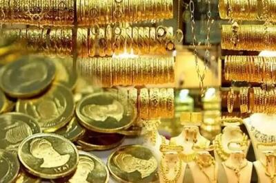 ریزش قیمت طلا و سکه در سایه افت دلار و تعطیلی بازارهای جهانی