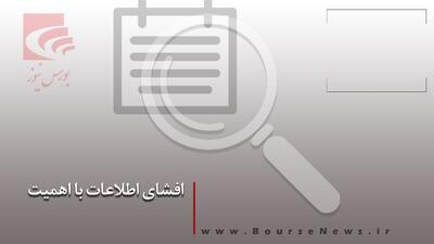 غشصفا  از افزایش نرخ شیرخام گفت