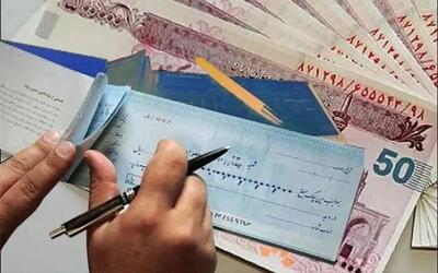 ۹ درصد چک‌ها در فروردین ماه برگشت خورد!