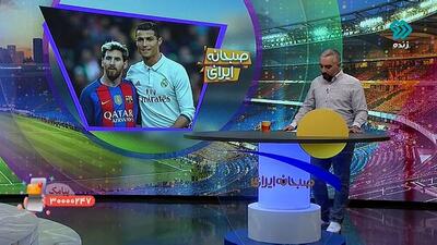 تعریف و تمجید جالب لیونل مسی از کریستیانو رونالدو