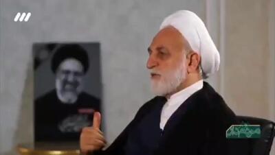 روایت آقای محسنی‌اژه‌ای، رئیس محترم قوه‌قضائیه از روز حادثه بالگرد شهید رئیسی و شهدای خدمت + فیلم