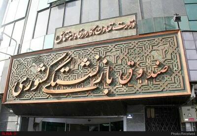 منبع تامین اعتبار بیمه تکمیلی بازنشستگان اعلام شد/ زمان پرداخت مطالبات