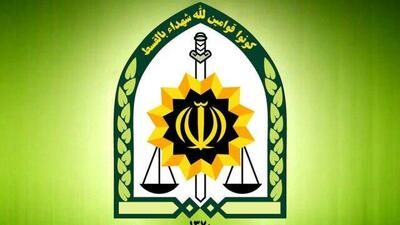 سارق مسلح را شناسایی کنید