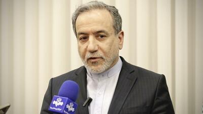 عراقچی: زمان و مکان دور پنجم مذاکرات به زودی اعلام می‌شود