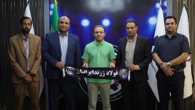 بی‌غم سرمربی تیم فوتسال فولاد زرند شد