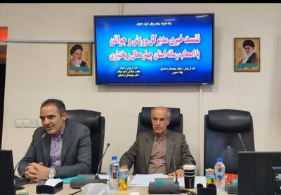مدیرکل ورزش و جوانان چهارمحال و بختیای: صنایع حمایتمان کنند