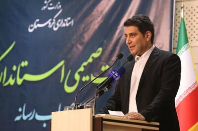 سنندج آماده میزبانی نشست مشترک هفت استاندار از ایران و اقلیم کردستان است