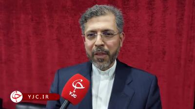 واکنش خطیب‌زاده معاون وزیر امور خارجه به اظهارات اخیر مقامات آمریکایی
