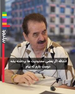 ابراهیم تاتلیسس قهرمانی تراکتور را تبریک گفت: عاشق ایران هستم