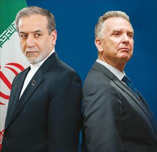 توهم اروپایی ویتکاف