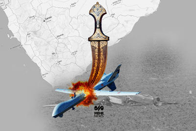 یمنِ سربلند