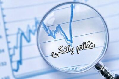 ورشکستگی‌ بانک‌های خصوصی با اسم ناترازی