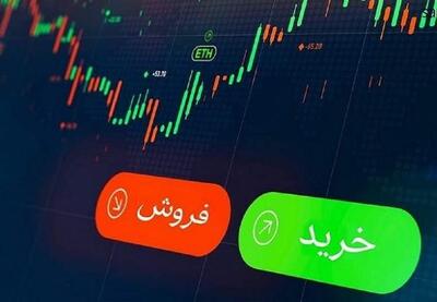 افزایش بیش ۴ هزار واحدی شاخص کل بورس | نفت ما
