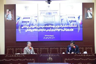 آغاز به کار انجمن ورزشی جامعه پزشکی با مجوز وزارت ورزش - پارس فوتبال