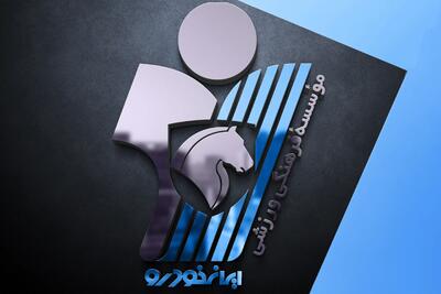 بازگشت پیکان به لیگ برتر طول نکشید - پارس فوتبال