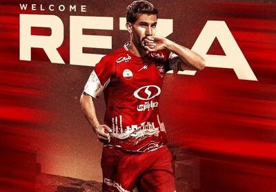 چهارمین خرید پرسپولیس هم رونمایی شد: رضا شکاری (عکس) - پارس فوتبال