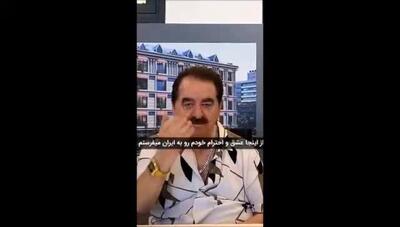 وقتی اسطوره ترکیه‌ای در کنار افتخار فوتبال ایران ایستاد