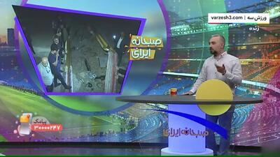 پیست اتومبیل رانی آزادی تعطیل شد!