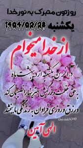 چند کلمه برای آنهایی که امروز تولدشان است + فیلم