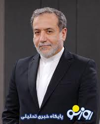 عراقچی: زمان و مکان دور پنجم مذاکرات به زودی اعلام می‌شود | روزنو