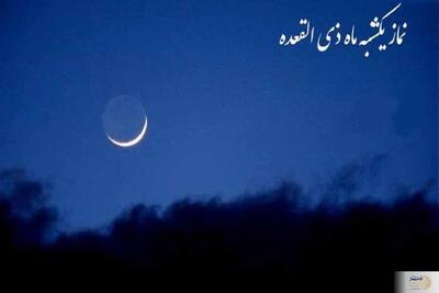 نماز مستحبی که معادل یک عمر عبادت است! + نحوه خواندن - سبک ایده آل