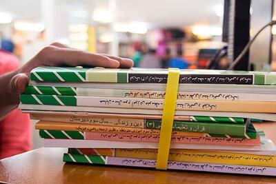 ممنوعیت توزیع کتب درسی خارج از سامانه الکترونیکی