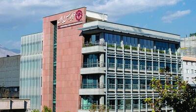 اعمال محدودیت حجمی جدید برای نماد کگهر