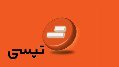 توقف نماد تپسی ادامه دارد