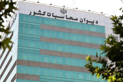وصول ۳۵ میلیون درهم مطالبه معوق یک شرکت پتروشیمی توسط دیوان محاسبات