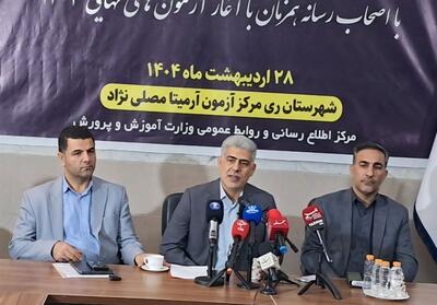 سؤالات امتحانات نهایی در 3سطح ساده، متوسط و دشوار طراحی شدند - تسنیم