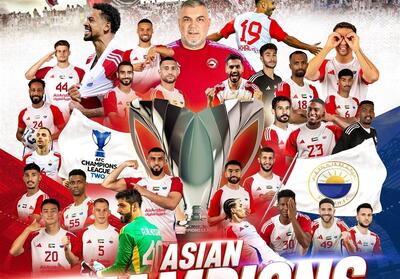 قهرمانی شارجه امارات در لیگ قهرمانان آسیا 2 - تسنیم