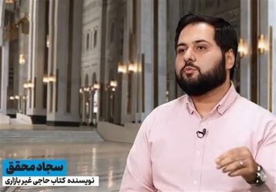 احوال حج_16 / حقارت اورست مقابل ابهت کعبهِ متصل به عرش - تسنیم