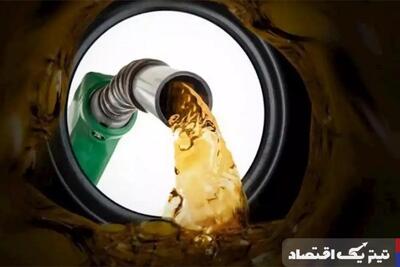 قیمت گازوئیل سه نرخی می‌شود