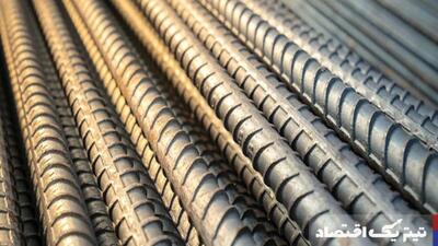 قیمت میلگرد امروز ۲۸ اردیبهشت ۱۴۰۴ + جدول