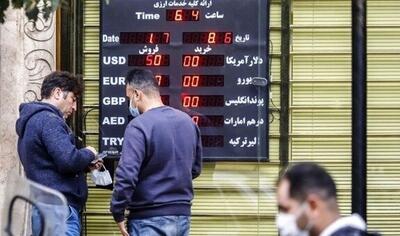 دلار در انتظار دور پنجم مذاکرات؛ قیمت دلار امروز 29 اردیبهشت 1404
