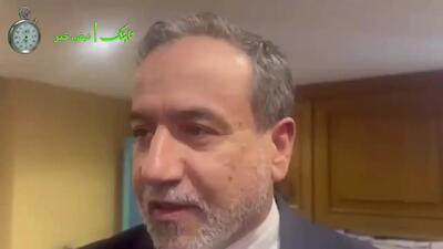 «نه» قاطع عراقچی به خط قرمز آمریکا