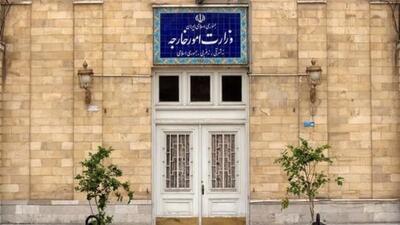 احضار کاردار انگلیس به وزارت خارجه ایران