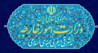 اعتراض شدید وزارت امور خارجه به کاردار انگلیس